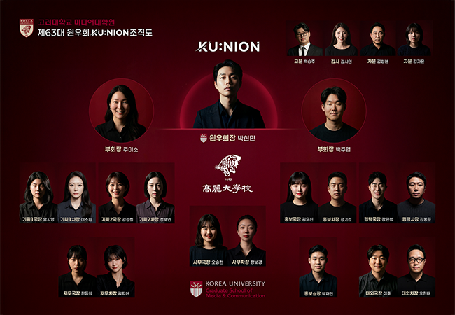 63대_원우회_사진